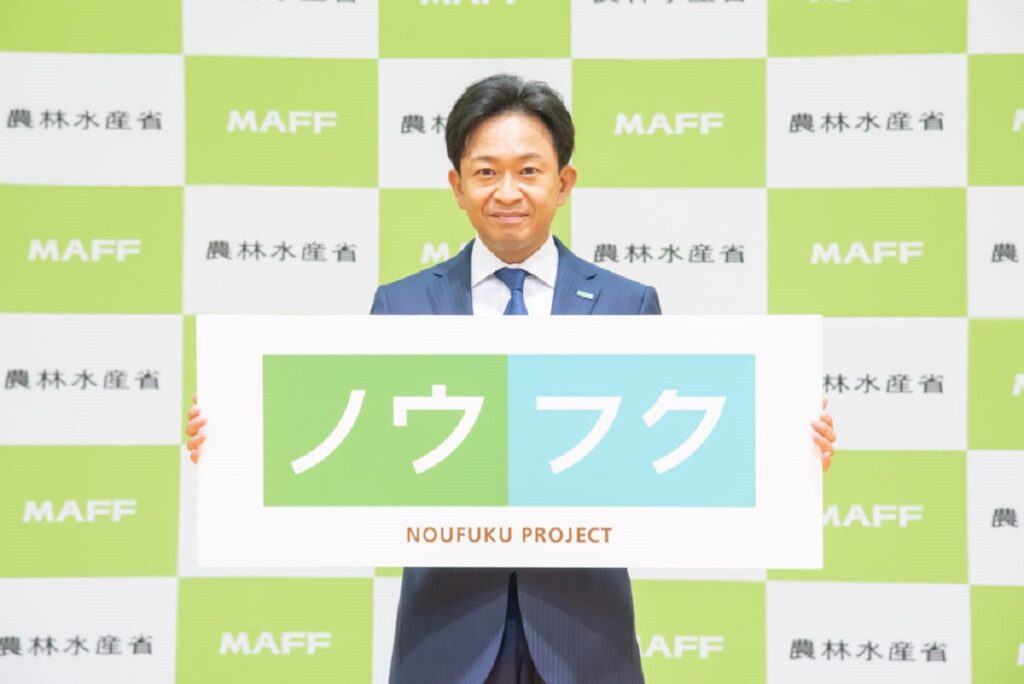 農水省もジャニーズ性加害問題で「NO」TOKIO城島茂の起用を見合わせ