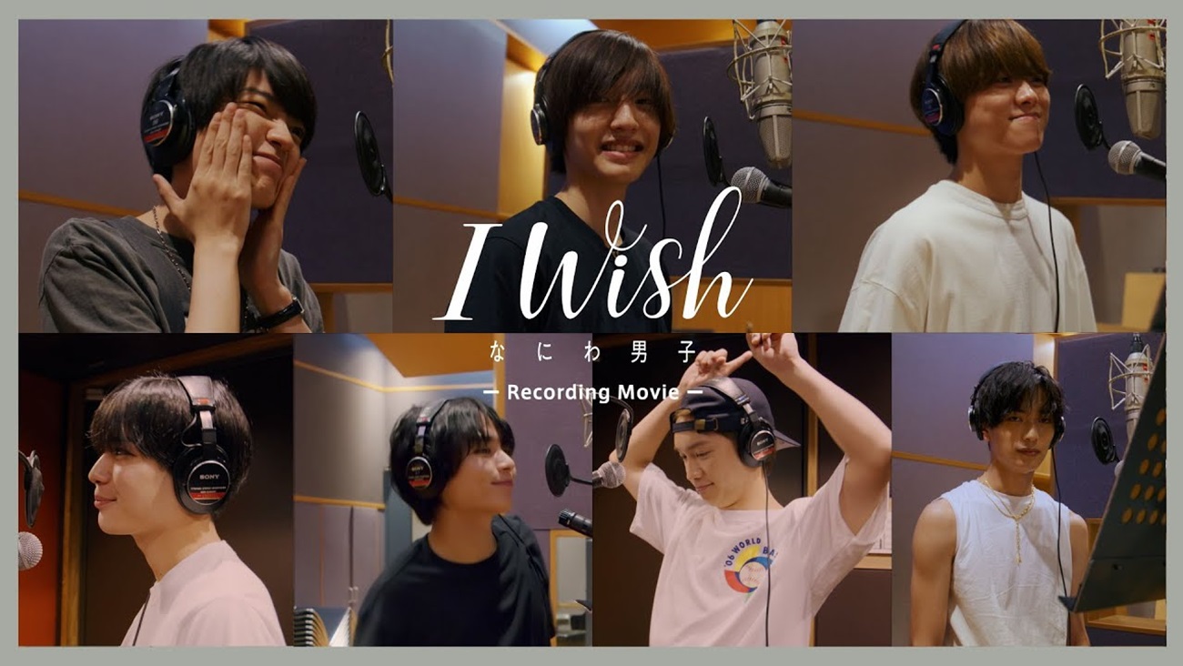 i wish nao – i wish 結成の経緯 – TIADZ