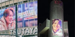 Number_i・平野紫耀が「渋谷スクランブル交差点」をジャック！デジタルハリウッド大学の広告出現