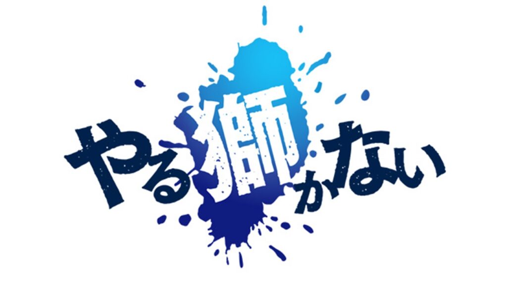 西武・岡田雅利が「引退」今季限りで 金子侑司に続いて連覇を支えたレオ戦士がまた1人…