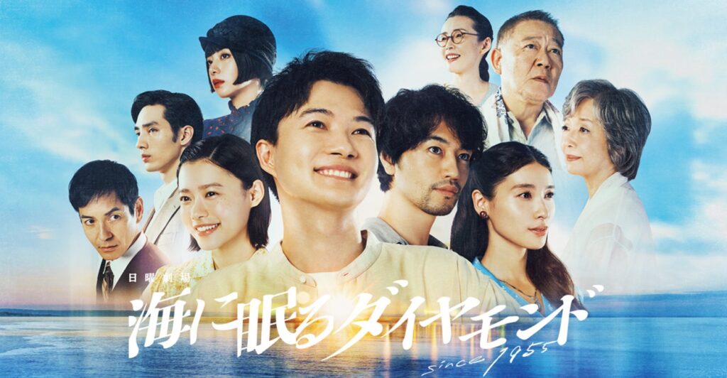 神木隆之介『海に眠るダイヤモンド』第2話9.3％の視聴率大暴落…日シリ、DeNA・桑原将志のヒロイン途中打ち切りが完全に裏目に