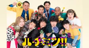 フジテレビ番組、人気芸人の出演休止を突然発表 「違法賭博」への関与疑惑が影響か