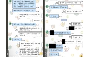 刺殺された配信者“最上あい”さん、犯人に消費者金融から借りることを強要か「借りれないなら死にたい」