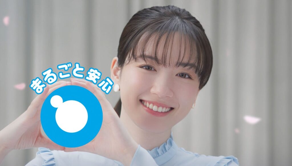 コンタクトレンズ「アイシティ」、永野芽郁のCM動画取り下げ 田中圭との“不倫報道”が影響 CM降板ドミノ懸念