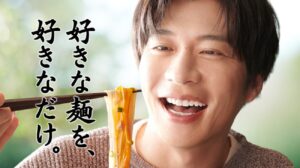キッコーマン、田中圭のCM動画を公式サイトから削除　永野芽郁との不倫疑惑報道受け初の対応
