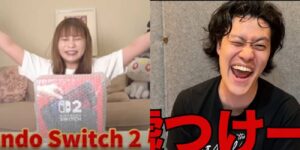 中川翔子のSwitch2“入手経路”めぐり、霜降り明星・粗品「ウソつけー！」予測も… 「噓に噓を重ねて」ツッコミ殺到