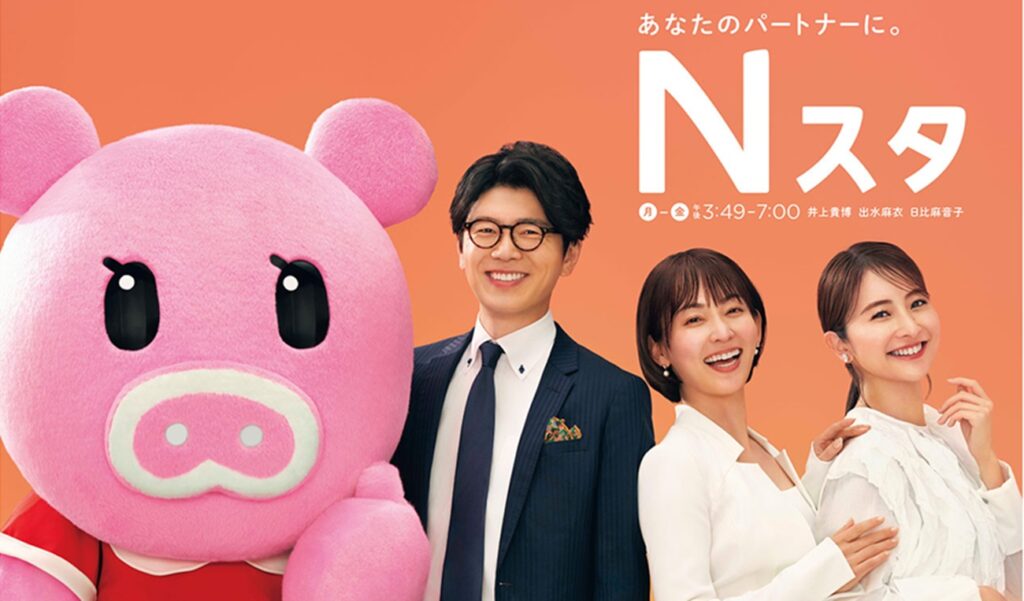 TBS「Nスタ」でアナウンサーが広末涼子を篠原涼子と誤読 「痛恨のミス」にネット上でツッコミ殺到