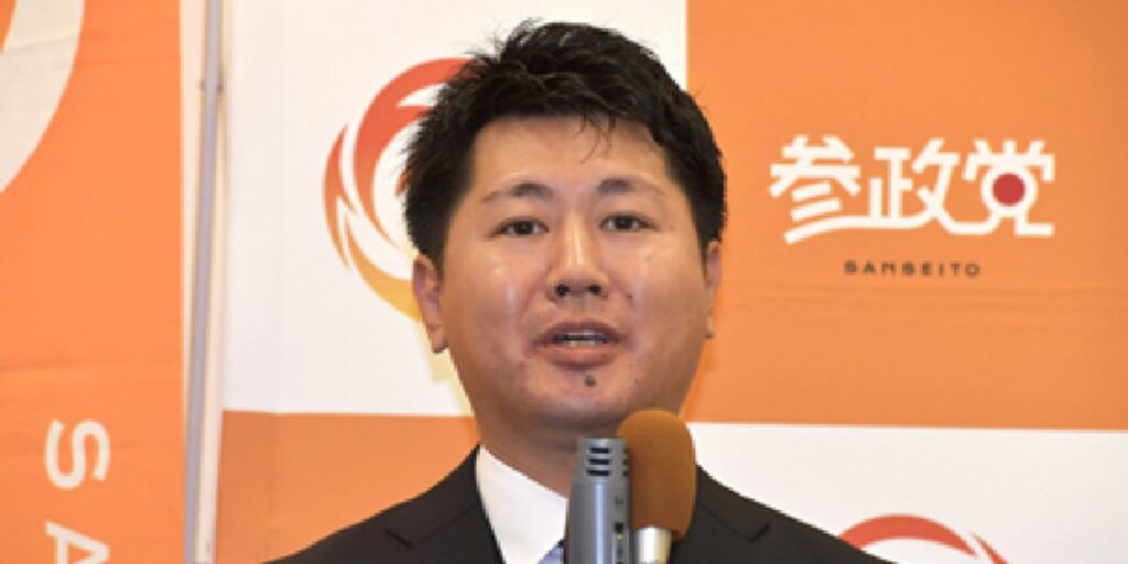 参政党・鈴木敦衆院議員が不倫【文春砲】に「不適切な関係はありません。スーパー銭湯ですし」釈明も…記事には「同じ部屋に一晩」宿泊情報
