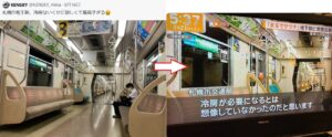 テレビ朝日が「捏造報道」涼しい車内の写真なのに…