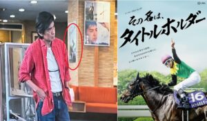 妻夫木聡×Snow Man目黒蓮『ザ・ロイヤルファミリー』で時系列ミス！？10年後のヒーローが映り込み