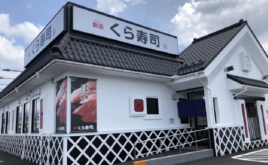山形・くら寿司で女子高生の「寿司素手タッチ」動画が炎上 山形城北高校生徒か、特定情報拡散で二次被害懸念