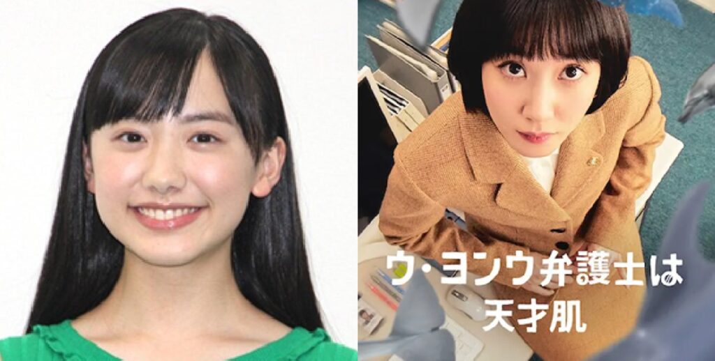 芦田愛菜が韓流ドラマ『ウ・ヨンウ弁護士は天才肌』のリメイク版で主演に内定 来年10月期の民放連続ドラマ