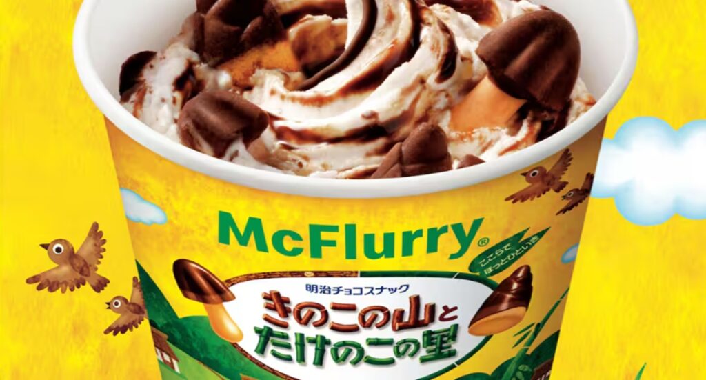 マクドナルド「マックフルーリー きのこの山とたけのこの里」発表にネット大盛り上がり！「戦争終結？」「火種持ち込むな」賛否両論