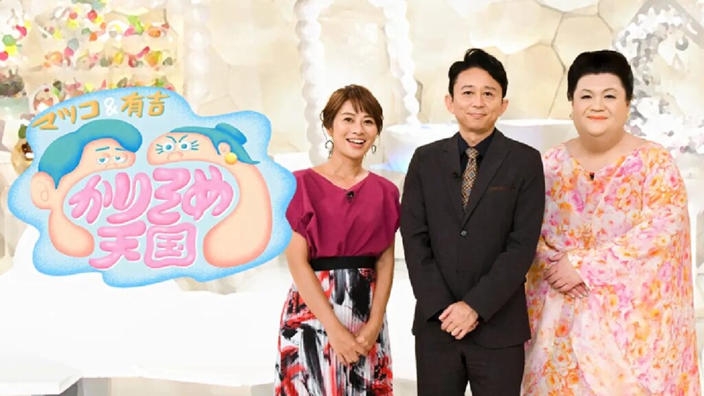 マツコ・デラックス×有吉弘行『かりそめ天国』降板＆打ち切り可能性 テレビ朝日社屋からの転落事故で亡くなったのはマツコが気にかけていたADだった…