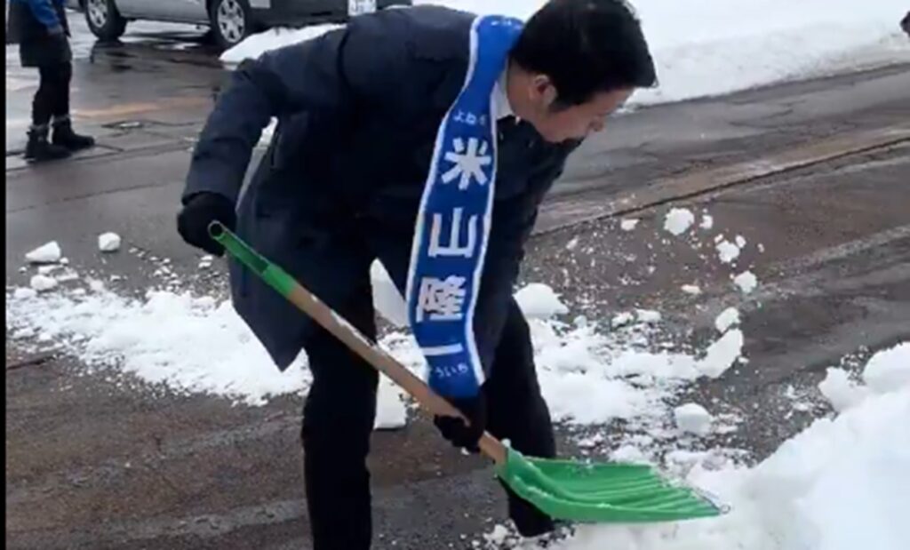 新潟県警が米山隆一氏（中道改革連合・新潟4区）に注意か「雪を道路に出さないで！」