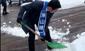 新潟県警が米山隆一氏（中道改革連合・新潟4区）に注意か「雪を道路に出さないで！」