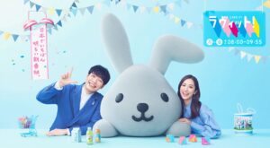 『ラヴィット』今春リニューアルで改悪へ 芸人の起用減らし、アイドル出演枠増にファンから不満の声噴出