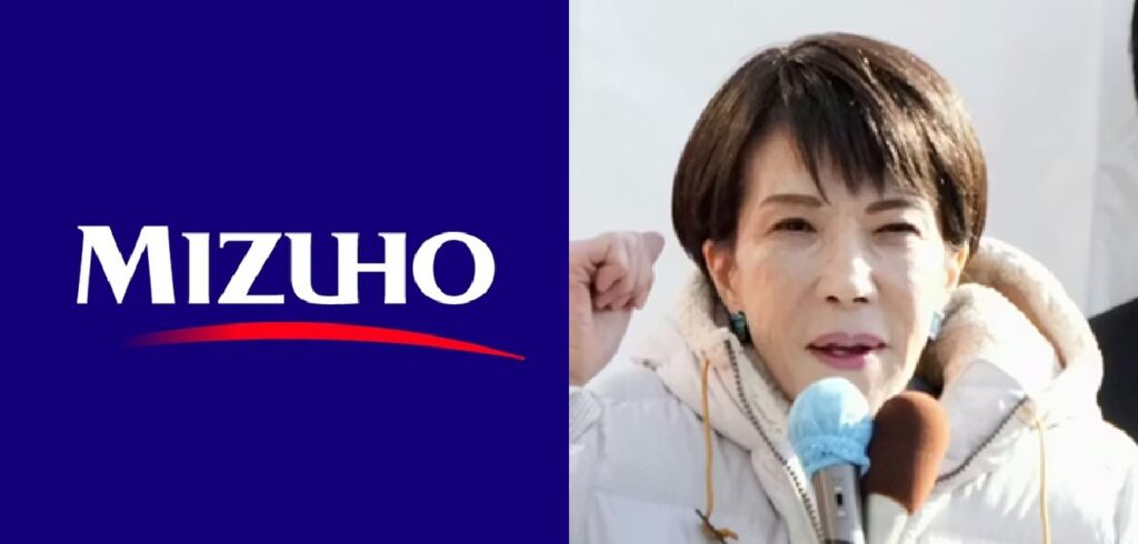 高市早苗首相に「経済音痴」声明発表でみずほ銀行が大炎上 「反日銀行」「高市離れの売国行為」と批判殺到