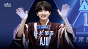 日プ新世界、練習生・中丸晏寿に「二股交際」スキャンダル