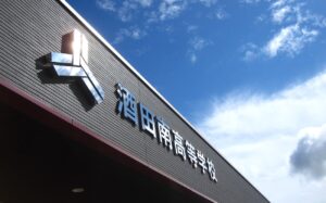 酒田南高校野球部「性加害いじめ」を告発の被害者が退学処分になっていた「ありえない」「加害者を守り被害者を排除している」怒りの声殺到