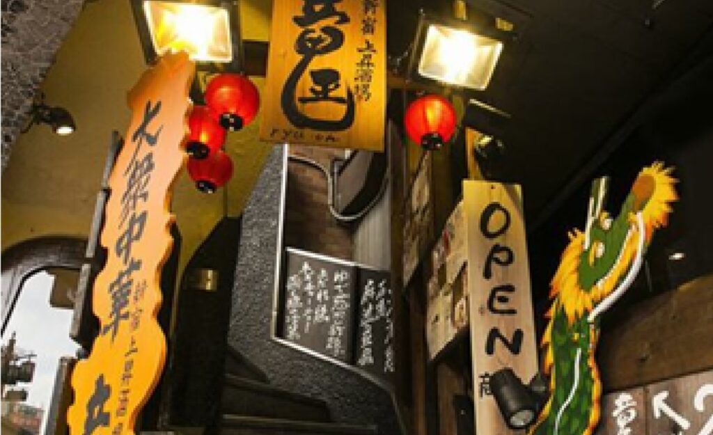 生焼け餃子で食中毒など健康被害確定？歌舞伎町『ドラゴン餃子 Ryuo 竜王』が大炎上