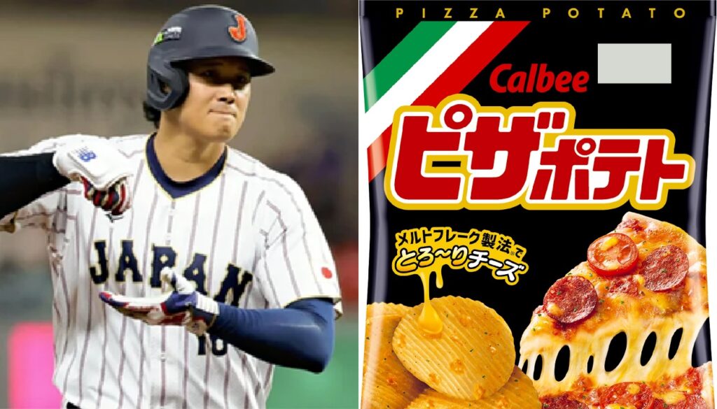 大谷翔平、WBC期間中にカルビー「ピザポテト」を宿舎に持ち帰っていた！食にもこだわる世界最高の選手の選択に驚きの声