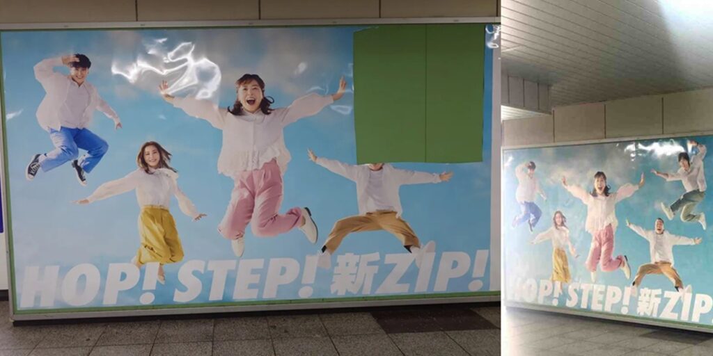 Snow Man阿部亮平が全身「剝ぎ取り」被害 ハナコ岡部は巻き添え食らい首から上を切断される事件発生