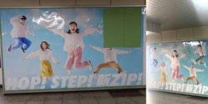 Snow Man阿部亮平が全身「剝ぎ取り」被害　ハナコ岡部は巻き添え食らい首から上を切断される事件発生