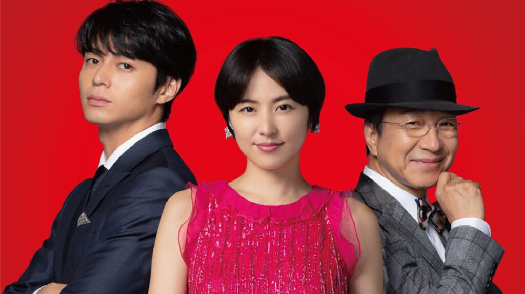 長澤まさみ主演「コンフィデンスマンJP」新作が来春にもクランクイン 2028年公開へ