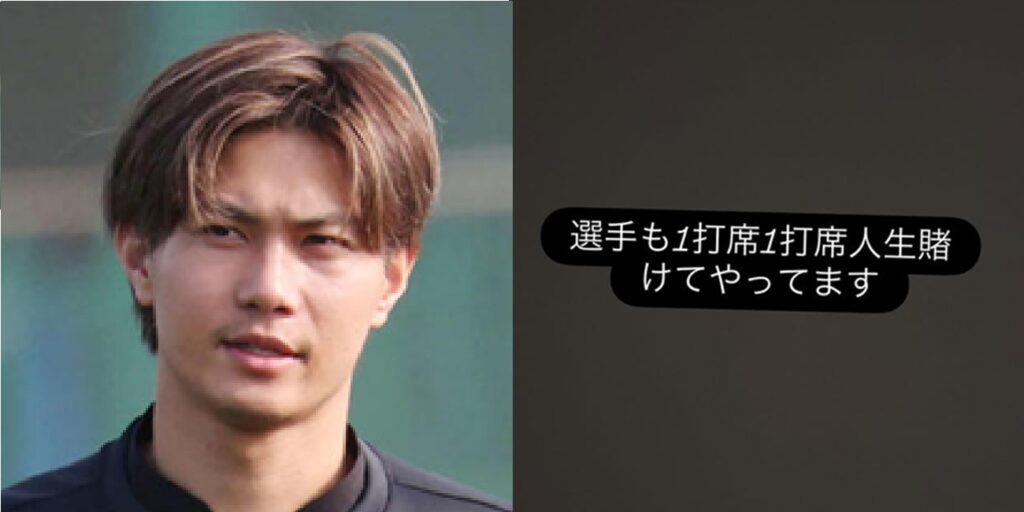 ロッテ・藤原恭大、インスタグラムで球審批判か　ノーヒットノーラン食らった直後の意味深投稿が話題に