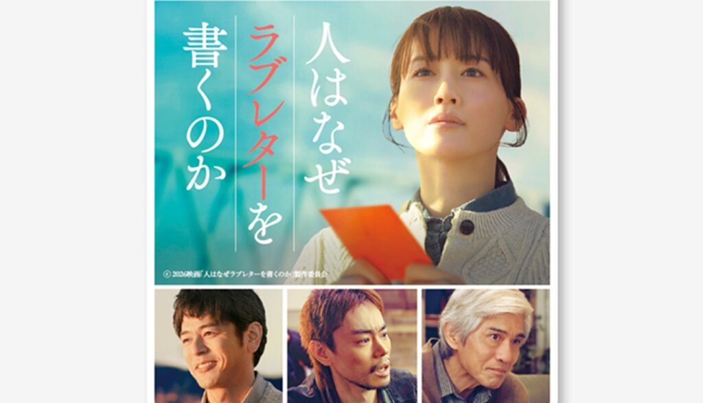 菅田将暉が「Golden SixTONES」に綾瀬はるか主演映画の番宣でゲスト出演も 綾瀬が番宣映像に1秒も映らず