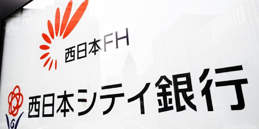 西日本シティ銀行の新入社員・辰川蒔奈さん　顧客情報をSNSに漏洩で懲戒処分へ