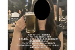 友人女性になりすまし、現役看護師が勤務する病院のインシデント隠蔽を告発「赤ちゃんの血液に自分の血液を提出」「母乳破棄事件」
