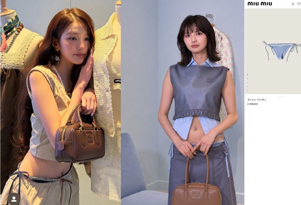 齋藤飛鳥とIVE・ウォニョンが履いた16万円の紐パンツが「衝撃すぎる」と話題に