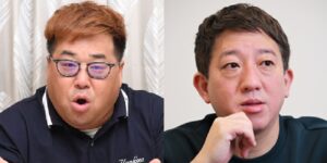 元プラス・マイナス岩橋良昌、サバンナ高橋からのアドバイスを逆恨み