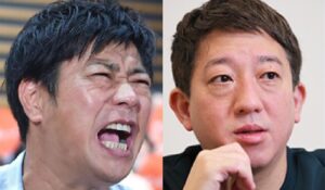 吉本興業「パンサー尾形に暴力を振るっていたのはサバンナ高橋ではない」と公表