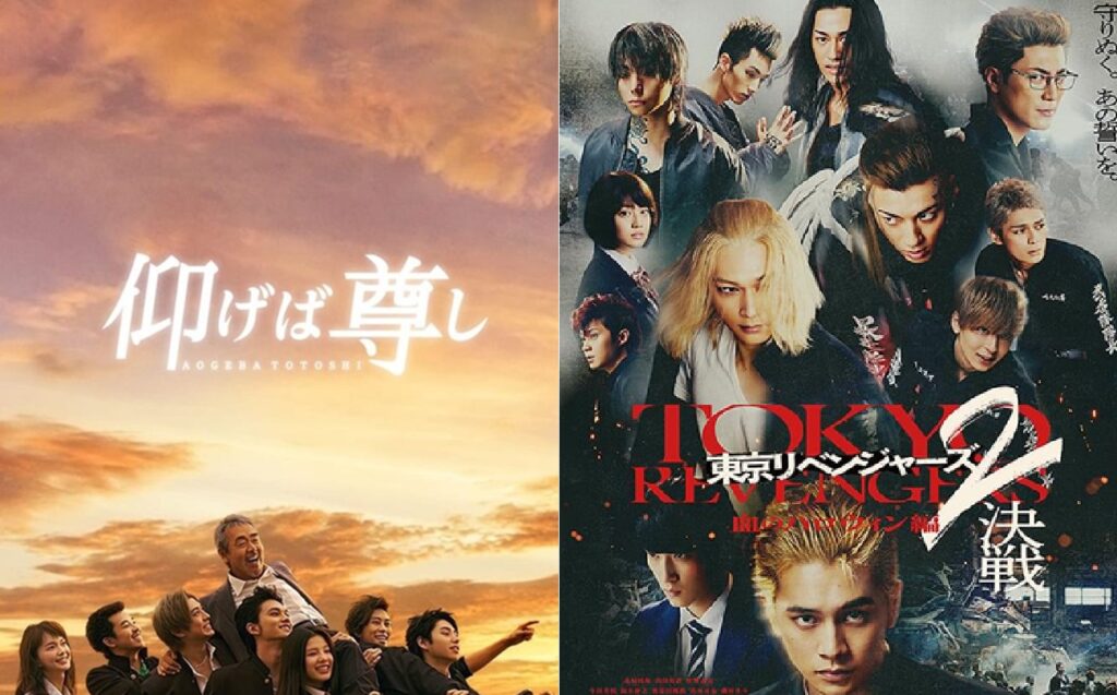 村上虹郎「書類送検」で『仰げば尊し』『東京リベンジャーズ』が呪われた作品に…