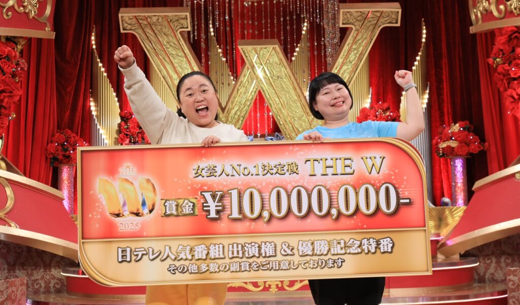 女芸人No.1決定戦「THE W」終了 霜降り明星・粗品に酷評されたまま歴史に終止符