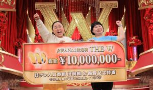 女芸人No.1決定戦「THE W」終了 霜降り明星・粗品に酷評されたまま歴史に終止符