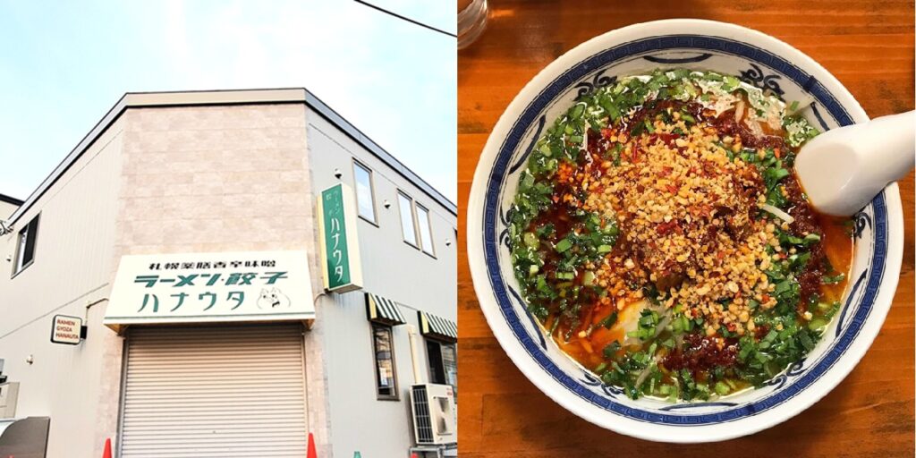 札幌「ラーメン・餃子 ハナウタ」白石店、9ヶ月にわたる改装中にもかかわらず「ラーメンにゴミが入っていた」悪質レビュー寄せられ怒りの投稿　ファンからは擁護の声