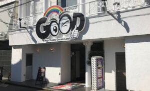 兵庫・福原のソープランド「GOOD」でトップ嬢のハレルヤさんが太客に刺され死亡 客も殺害後に自死した模様