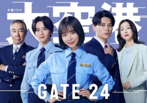 趣里、夫・三山凌輝の「不倫」報道もなんのその 主演ドラマ『大空港～GATE24～』が世帯10.7％、個人6.2％の好スタート