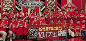 【KOC】キングオブコントのファイナリスト10組「ダウ90000」「ヤッホイ」「ジェラードン」らリーク情報出回る 9/10の18時公表前に