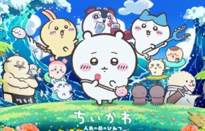 ちいかわ、映画特典を劇場関係者が不正転売疑惑