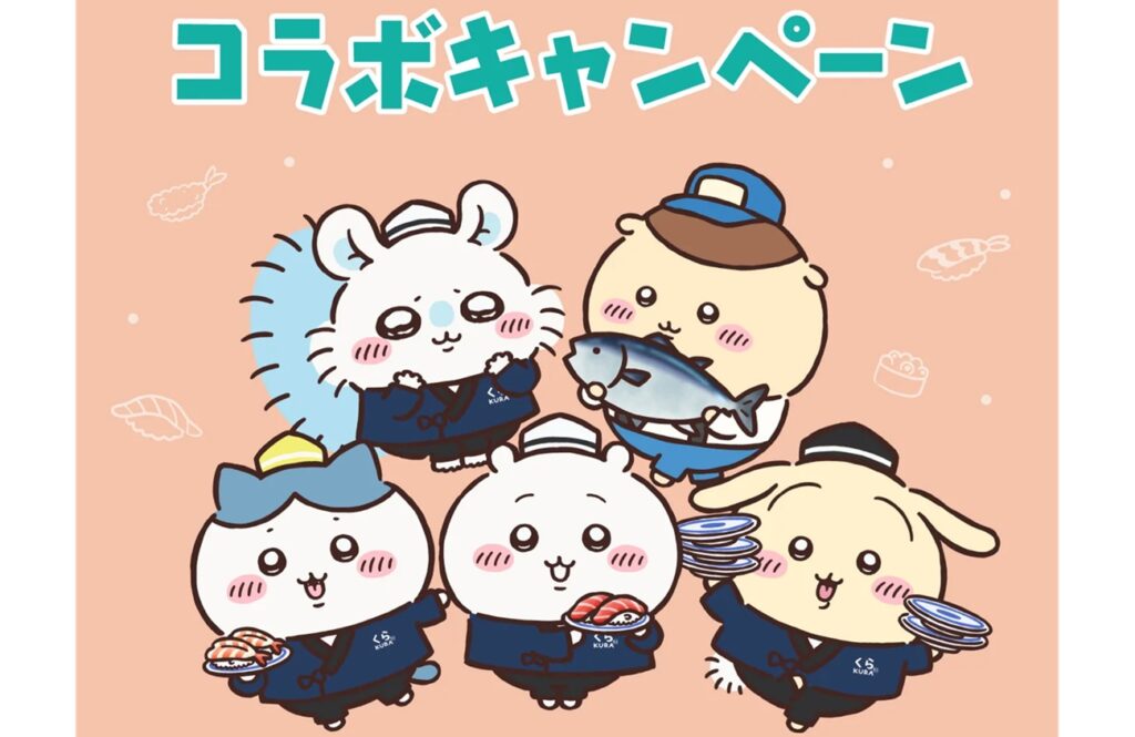 ちいかわ、くら寿司とのコラボ契約を「打ち切り」か 店内装飾が前倒しで撤去されたとの情報も