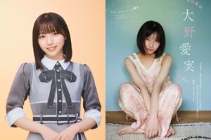 日向坂46・大野愛実が週刊マガジンから雑に扱われていた 最終チェックでも指6本ミスに気付かず発売