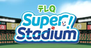 テレＱが日本ハムを「お得意様」と表記してソフトバンク戦の中継をしたことについて謝罪