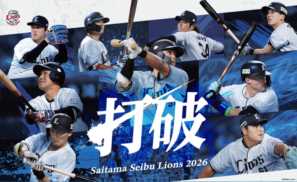【CS】西武のビジター外野席販売にファイターズファン激怒　ファンクラブ限定が悪質と物議呼ぶ