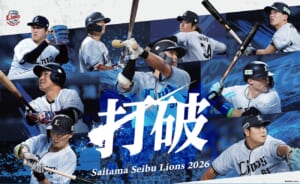 【CS】西武のビジター外野席販売にファイターズファン激怒　ファンクラブ限定が悪質と物議呼ぶ
